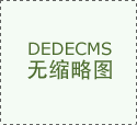 华券正在研报中暗示
